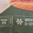 디앤비치킨