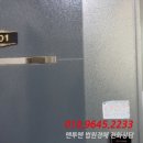 고양대로1978번길 이미지