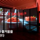 미래할알푸드 이미지