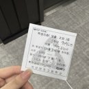 여고로 | 여고일주일후기