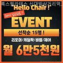 룩스필라테스신대방삼거리역점 | 대방동 필라테스 룩스필라테스 신대방삼거리역점 위치가 편리한 곳