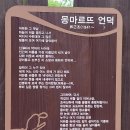 터미널2길 이미지