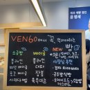 60 | [양주 카페] 양주 대형 카페, 양주 베이커리 카페 &#34;벤60&#34; 후기