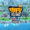 한진택배 이미지