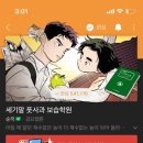 카파커피 - 용인시 처인구 금어로 2 | 카파커피