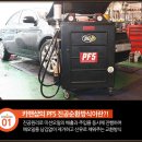 뉴오토카프라자 이미지