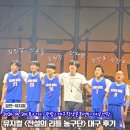뮤지컬 전설의 리틀 농구단 대구 후기 커튼콜 퇴근길