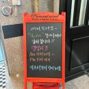 울산 동구 일산동 맛집 민물장어 92구이 후기