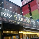 본미가