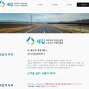 새길세무회계 네이버블로그