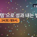 남해미조로즈렌트하우스 이미지