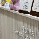 더네일바 네이버블로그