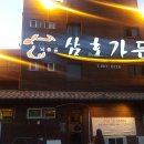 수색삼호가든(1)