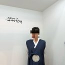 대남2 | W5. 무이스튜디오 촬영용 한복 | 명가 대남예사랑 종로 대여방문후기