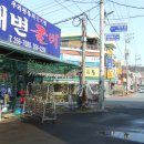 영광건어물 이미지