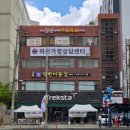 산호동298 이미지