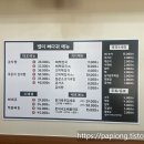 별미뼈다귀 이미지