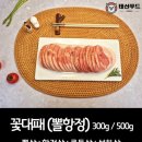 (주)태산푸드