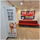 해봄붙임머리 | 신림붙임머리 더럽에서 붙임머리 해본 후기