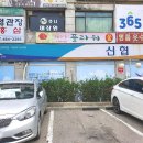 일성마트 네이버블로그