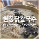 굿엔닭