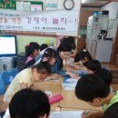 예다빈지역아동센터 이미지