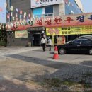 (주)아침한우