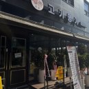 명가한우마을 이미지