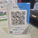 정관장용화
