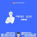 노는우리협동조합 - 전주시 완산구 서원로 99 | 노는우리협동조합