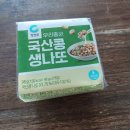 우리청정원 | 청정원 우리종균 국산콩 생나또 구매후기