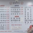 미가의료기 네이버블로그