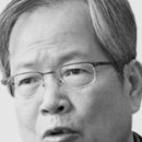 [朝鮮칼럼] 과학자를 문책·배상 공포에서 해방시키자 이미지