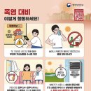 기상 아파트 경로당 이미지