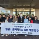 세계시민교육1급 이미지