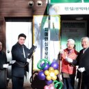 백설경로당 이미지