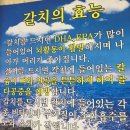 밥이랑국이랑 이미지