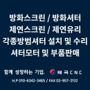 씨엔씨마트