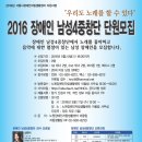 어울림장애인자립생활센터 이미지