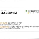 (주)금성교역 네이버블로그