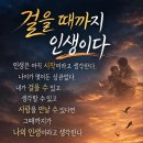 4월 3일 금요일 출석부 이미지