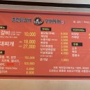 억만장자춘천닭갈비&부대찌개 네이버블로그