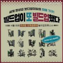 빌드업피트니스 &PT 성수역점 이미지