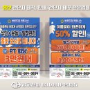 씨에이치광고대행