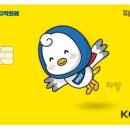 으뜸50안경 운정초롱꽃마을점 이미지