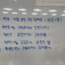신광산장식당