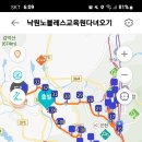노블레스교육원