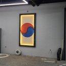 경희대 라이온 태권도 이미지