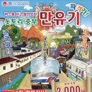 투어버스여행(주) 이미지