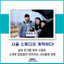 단듸랩